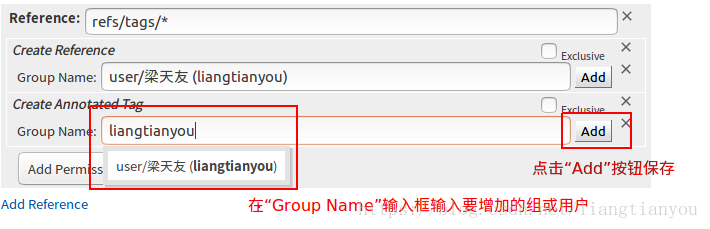 选择Create Annotated Tag权限对应组