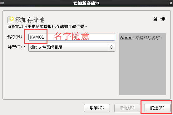 KVM