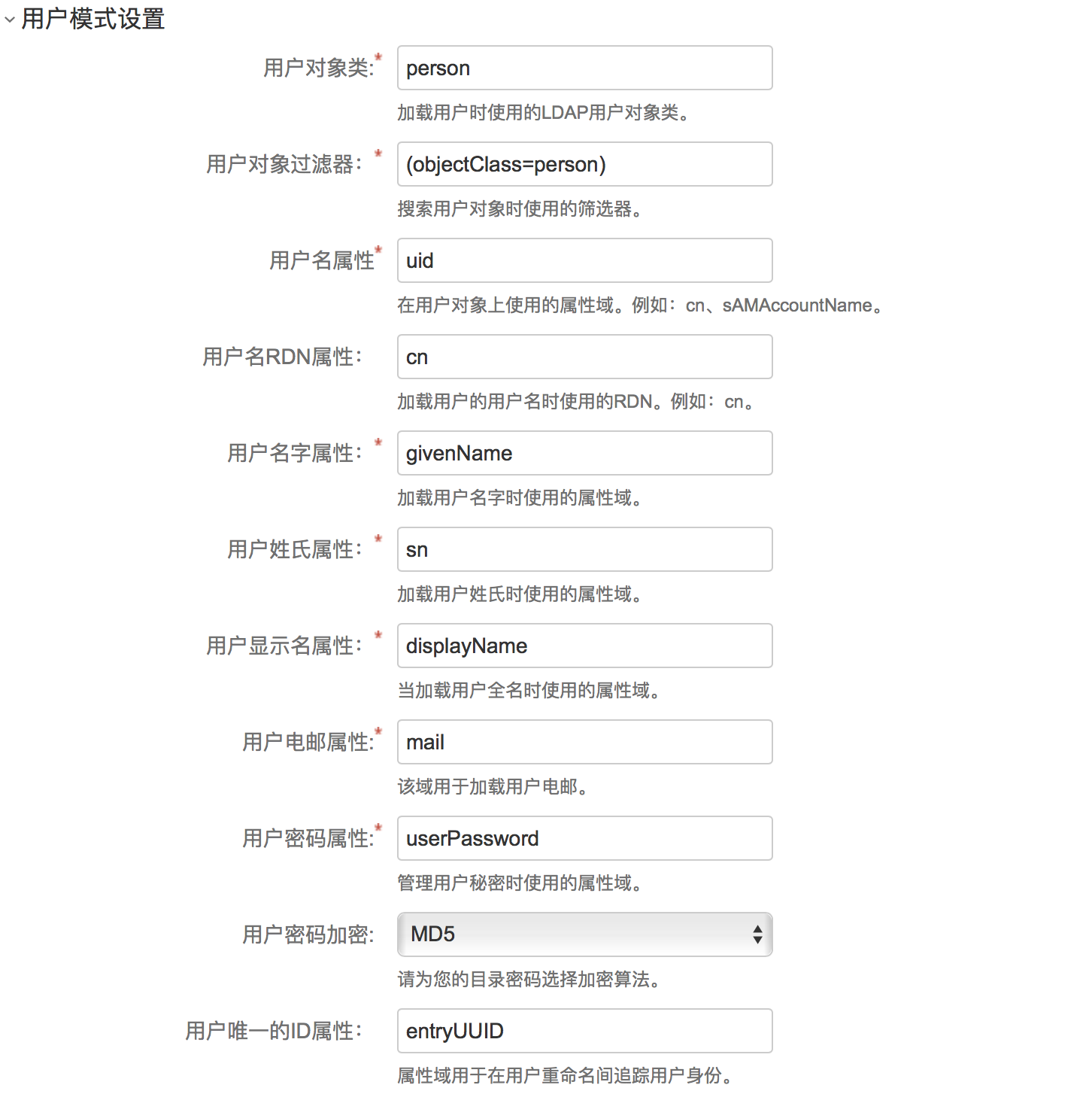 用户模式设置